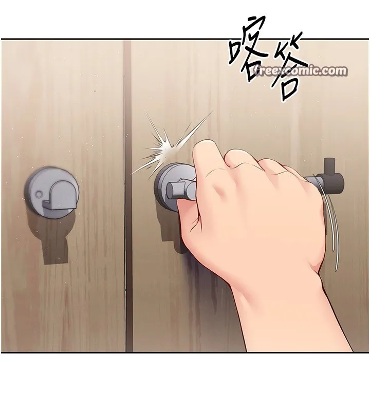 第23话-喜欢被硬来的王牌 80